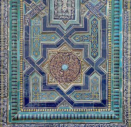 Elément_de_décor_du_mausolée_dAlim_Nesefi_(Shah-i-Zinda,_Samarcande)
