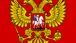 Coat_of_Arms_of_the_Russian_Federation