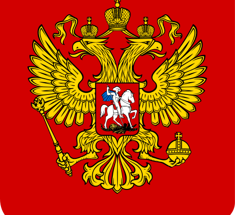 Coat_of_Arms_of_the_Russian_Federation