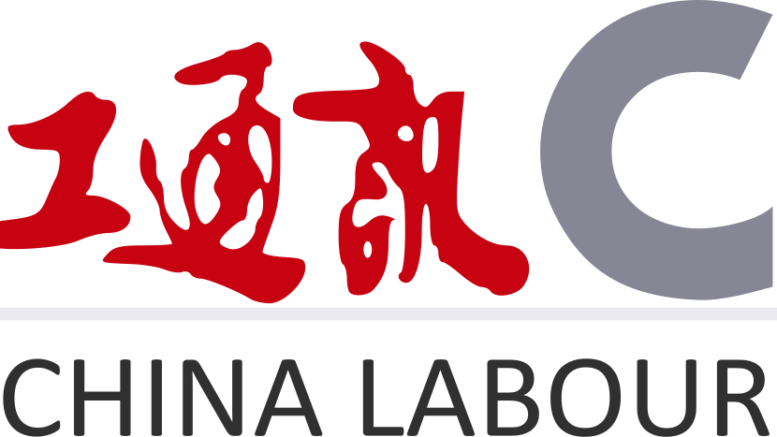 China Labour Bullettin